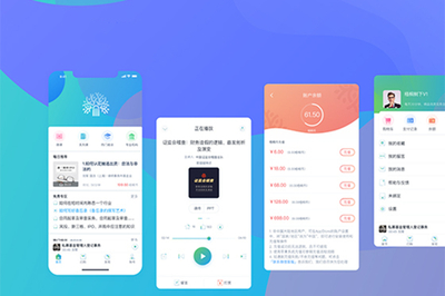 智慧社區APP開發 構建數字化生活新生態